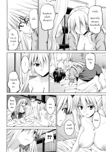 Page 98 of Triangle H Ch. 1-7 - preview thumbnail