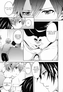 Page 6 of 321Cue! - preview thumbnail