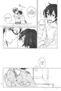 Page 15 of drop - preview thumbnail