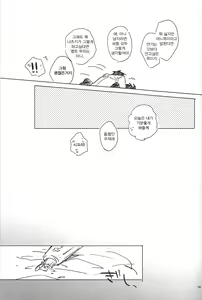 Page 18 of drop - preview thumbnail
