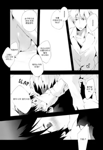 Page 6 of Hatsukoi wa Kitto Yume no Naka - Fell in love in a dream - preview thumbnail