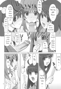 Page 15 of Onegai! FireSisters★ - preview thumbnail
