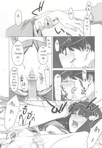 Page 26 of Onegai! FireSisters★ - preview thumbnail
