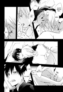 Page 9 of incredible - preview thumbnail