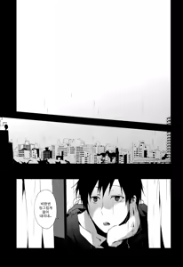Page 4 of probably, yes - preview thumbnail