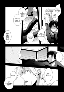 Page 5 of probably, yes - preview thumbnail