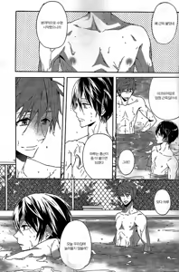 Page 3 of Rainy Day - preview thumbnail