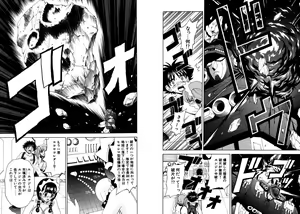Page 108 of Famiresu Senshi Purin Vol.6 - preview thumbnail