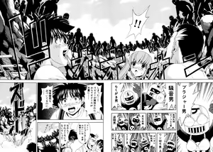 Page 89 of Famiresu Senshi Purin Vol.6 - preview thumbnail