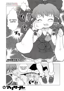 Page 5 of Marisabure - preview thumbnail
