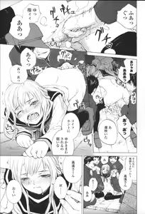 Page 114 of Lycoris - preview thumbnail