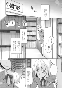 Page 174 of Lycoris - preview thumbnail