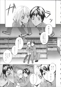 Page 178 of Lycoris - preview thumbnail