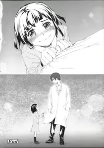 Page 219 of Lycoris - preview thumbnail