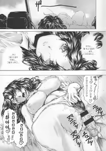 Page 18 of 9-Ji Kara 5-ji Made no Koibito Dai Nana ‐ 1- wa ~Nine to Five Lover~ - preview thumbnail