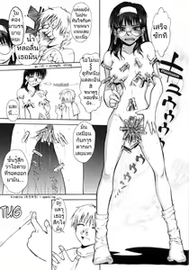 Page 33 of ♭37℃ Ch. 1-6, 8 - preview thumbnail