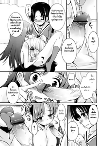 Page 7 of Kisekae Miracle | Changing Miracle - preview thumbnail