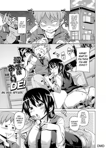 Uwaki wa Oshiri DE! | An Ass Affair! — hentai manga cover on Fhentai
