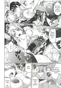 Page 17 of Maid Live! - preview thumbnail