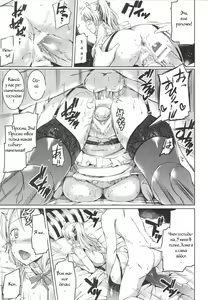 Page 22 of Maid Live! - preview thumbnail