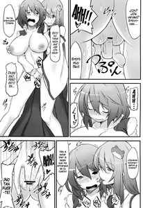 Page 11 of Karakasa Obake to Miko - preview thumbnail
