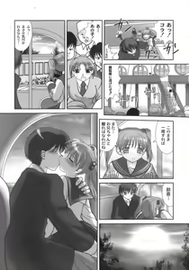 Page 129 of Nama Musume - preview thumbnail