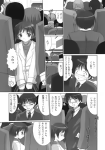 Page 140 of Nama Musume - preview thumbnail