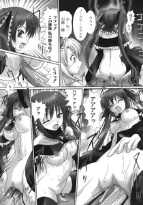 Page 175 of Nama Musume - preview thumbnail