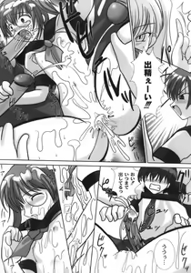 Page 40 of Nama Musume - preview thumbnail