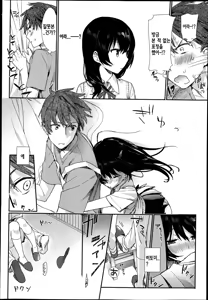 Page 4 of Kimi no naka made misetekure! - preview thumbnail