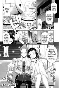 Page 84 of Tottemo Hot na Chuushinbu ❤ - preview thumbnail