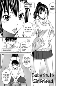 Page 86 of Tottemo Hot na Chuushinbu ❤ - preview thumbnail