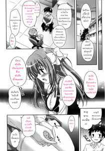Page 11 of Moetion Graphics | รักกุ๊งกิ๊งของชมรมวิจัยอนิเมะ Ch. 1-4 - preview thumbnail