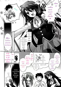Page 9 of Moetion Graphics | รักกุ๊งกิ๊งของชมรมวิจัยอนิเมะ Ch. 1-4 - preview thumbnail