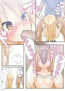 Page 17 of Teme Benkyou OshiERO yo! | รักใส ๆ ของหนุ่มสาวเวอร์จิ้น - preview thumbnail