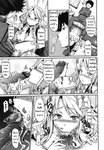Page 9 of Aneki Kokoro to Haru no Sora | พี่สาวจอมเผด็จการ - preview thumbnail