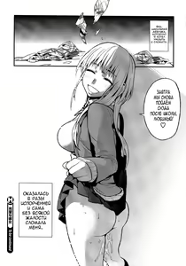 Page 24 of Kanpeki na Kanojo | Perfect Girl - preview thumbnail