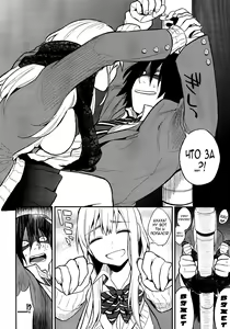 Page 8 of Kanpeki na Kanojo | Perfect Girl - preview thumbnail
