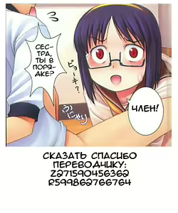 Page 9 of Занимаясь наукой - preview thumbnail