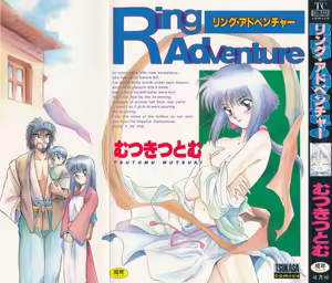 Ring Adventure — hentai manga cover on Fhentai