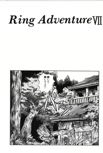 Page 101 of Ring Adventure - preview thumbnail