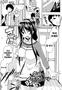 Tayun Purun Monyun Ch.3 — hentai manga cover on Fhentai