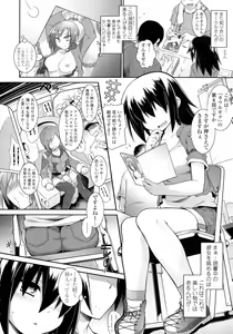 Page 72 of Mou Itteru Kara! - preview thumbnail