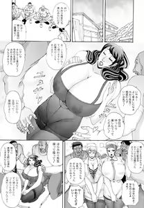 Page 162 of Paizuri Holstein - preview thumbnail