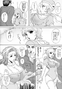 Page 36 of Paizuri Holstein - preview thumbnail