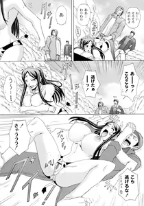 Page 70 of Paizuri Holstein - preview thumbnail
