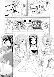 Page 9 of Paizuri Holstein - preview thumbnail