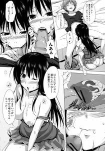 Page 136 of Poyo-Chichi! - THE Geatest Beautiful Bust Girls Collection. - preview thumbnail