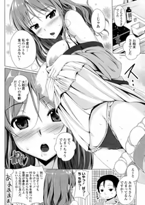 Page 66 of Poyo-Chichi! - THE Geatest Beautiful Bust Girls Collection. - preview thumbnail