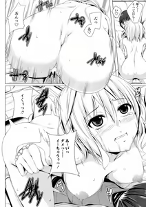 Page 88 of Poyo-Chichi! - THE Geatest Beautiful Bust Girls Collection. - preview thumbnail
